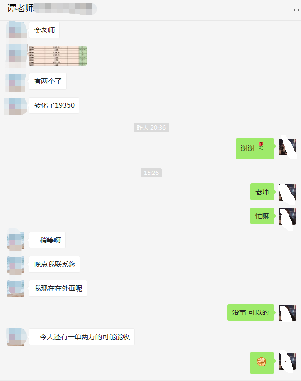 教育機(jī)構(gòu)獲客