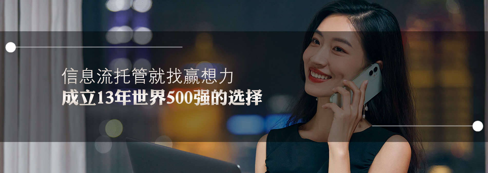 電話營銷外包公司在行業(yè)內有著良好的聲譽和口碑，是眾多企業(yè)的戰(zhàn)略合作伙伴