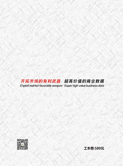 人力資源企業(yè)黃頁收錄了最新的人力資源企業(yè)名單，具有極高的營銷價值，實實在在提高銷售業(yè)績