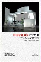 會展展覽企業(yè)精準(zhǔn)名錄