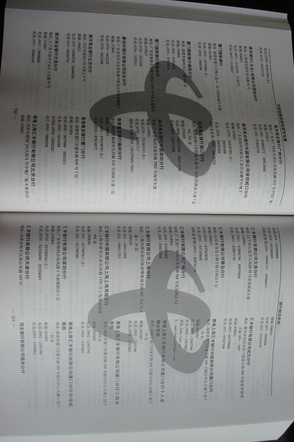 中國金融企業(yè)黃頁可開展精準(zhǔn)營銷，電話營銷、郵件營銷、傳真營銷等等多管齊下，圓您銷售冠軍夢