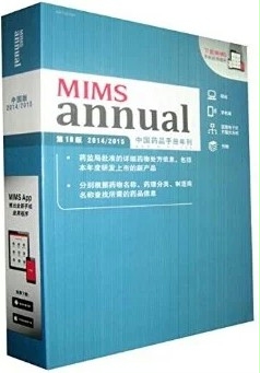 2014-2021版中國(guó)藥品手冊(cè)年刊