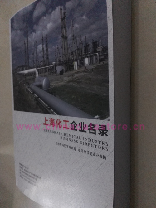 上?；て髽I(yè)黃頁可開展精準(zhǔn)營銷，電話營銷、郵件營銷、傳真營銷等等多管齊下，圓您銷售冠軍夢