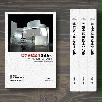 遼寧會(huì)展展覽企業(yè)精準(zhǔn)名錄