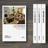 江蘇家具企業(yè)精準(zhǔn)名錄