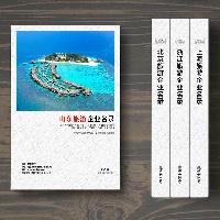 山東旅游企業(yè)精準名錄