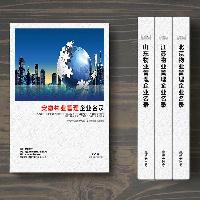 安徽物業(yè)管理企業(yè)精準(zhǔn)名錄