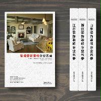 安徽裝飾裝修企業(yè)精準名錄