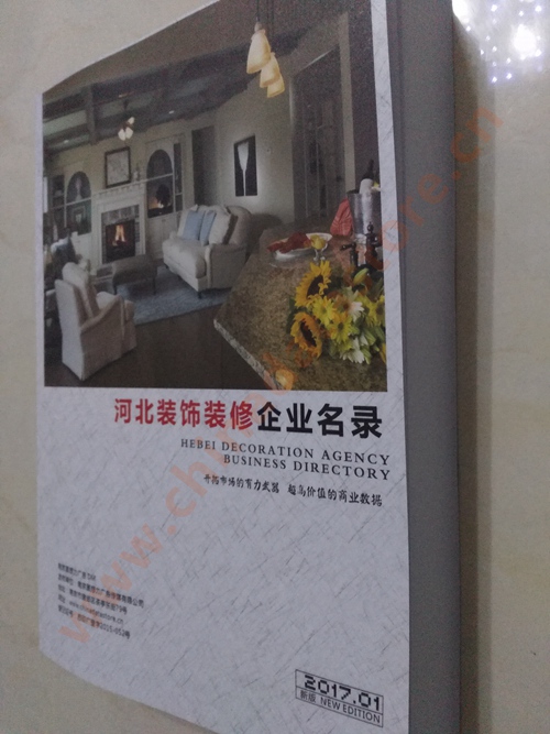 河北裝飾裝修企業(yè)黃頁(yè)收錄了最新的河北裝飾裝修企業(yè)名單，具有極高的營(yíng)銷(xiāo)價(jià)值，實(shí)實(shí)在在提高銷(xiāo)售業(yè)績(jī)