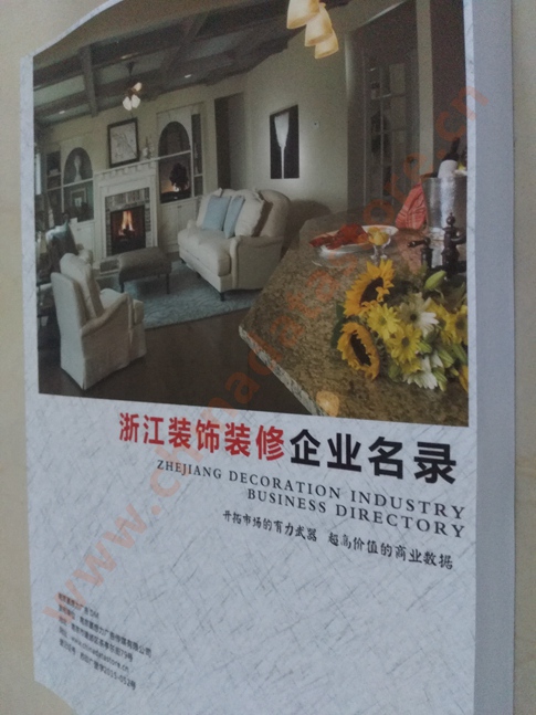 浙江裝飾裝修企業(yè)黃頁收錄了最新的浙江裝飾裝修企業(yè)名單，具有極高的營銷價值，實實在在提高銷售業(yè)績