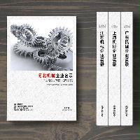 河北機(jī)械企業(yè)精準(zhǔn)名錄