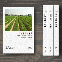 江蘇合作社精準(zhǔn)名錄