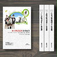 浙江教育培訓(xùn)企業(yè)精準(zhǔn)名錄