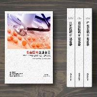 湖南醫(yī)藥企業(yè)精準(zhǔn)名錄