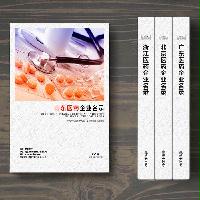 山東醫(yī)藥企業(yè)精準(zhǔn)名錄