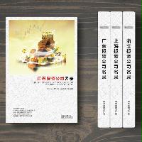 江蘇投資企業(yè)精準(zhǔn)名錄