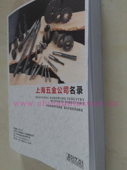 上海五金企業(yè)黃頁可開展精準(zhǔn)營銷，電話營銷、郵件營銷、傳真營銷等等多管齊下，圓您銷售冠軍夢(mèng)
