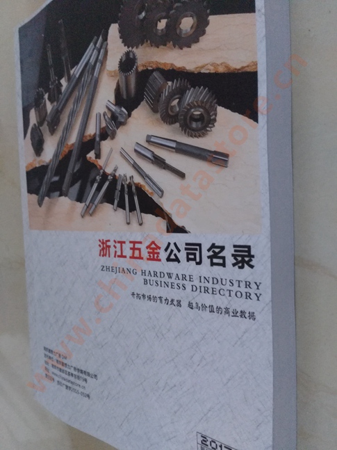浙江五金企業(yè)黃頁可開展精準(zhǔn)營銷，電話營銷、郵件營銷、傳真營銷等等多管齊下，圓您銷售冠軍夢(mèng)