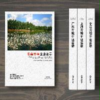 湖南養(yǎng)殖企業(yè)精準(zhǔn)名錄