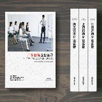 廣東咨詢公司企業(yè)精準(zhǔn)名錄