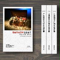 湖南珠寶首飾企業(yè)精準名錄