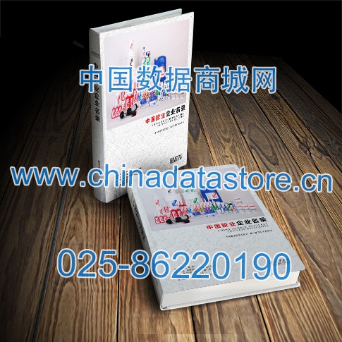 膠業(yè)企業(yè)黃頁(yè)收錄了最新的膠業(yè)企業(yè)企業(yè)名單，具有極高的營(yíng)銷價(jià)值，實(shí)實(shí)在在提高銷售業(yè)績(jī)