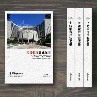 河北銀行業(yè)精準(zhǔn)名錄