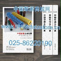彈簧企業(yè)精準(zhǔn)名錄
