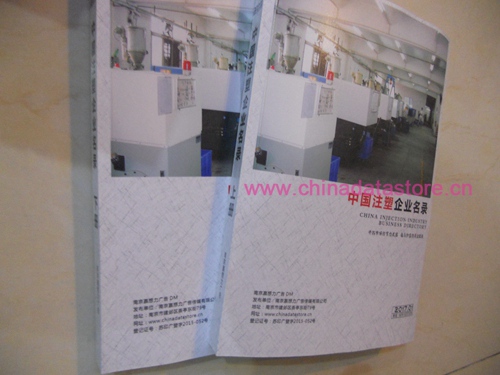 注塑企業(yè)黃頁收錄了最新的注塑企業(yè)名單，具有極高的營銷價值，實(shí)實(shí)在在提高銷售業(yè)績