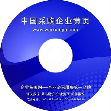 中國餐廚用品采購企業(yè)名錄