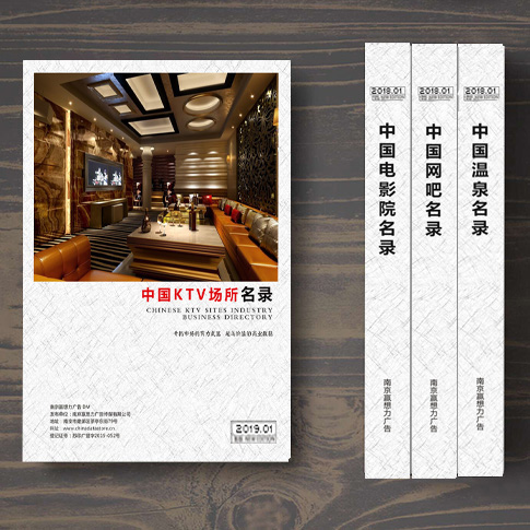 全國KTV名單助您立刻獲得大量潛在客戶信息，大大減少銷售成本，是您的事業(yè)事半功倍