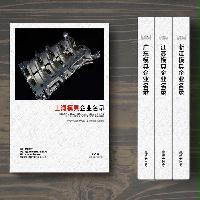 上海模具生產(chǎn)貿(mào)易企業(yè)精準(zhǔn)名錄