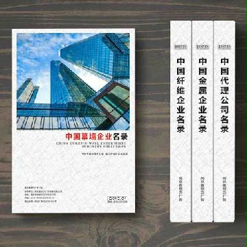 幕墻企業(yè)精準名錄