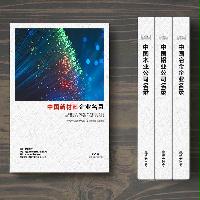 新材料企業(yè)精準名錄