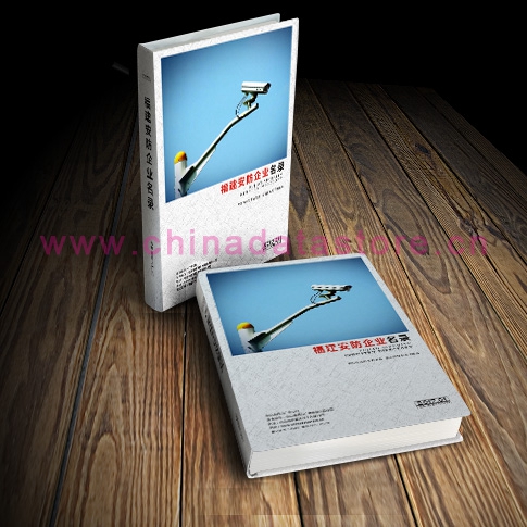 福建安防企業(yè)名單助您立刻獲得大量潛在客戶信息，大大減少銷售成本，是您的事業(yè)事半功倍