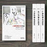 上海包裝企業(yè)精準名錄