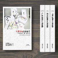 江蘇包裝企業(yè)精準名錄