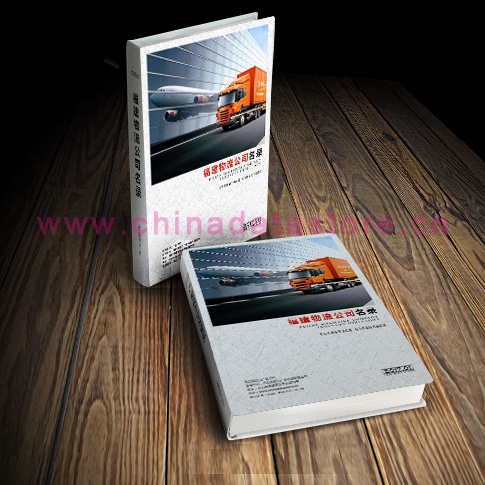 福建物流企業(yè)黃頁收錄了最新的福建物流企業(yè)名單，具有極高的營銷價值，實實在在提高銷售業(yè)績