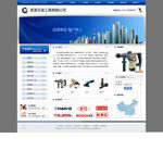 贏想強(qiáng)大的營銷團(tuán)隊以及科研力量，為客戶提供一套系統(tǒng)的網(wǎng)絡(luò)營銷解決方案，實踐證明贏想通能夠真正提高企業(yè)網(wǎng)站的客戶轉(zhuǎn)化率。 